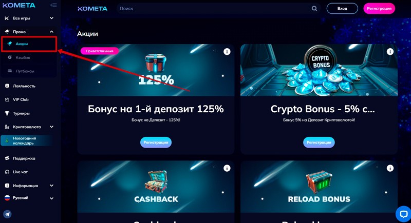 Список наград